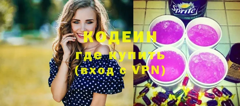 Codein Purple Drank  МЕГА ссылка  Черногорск 